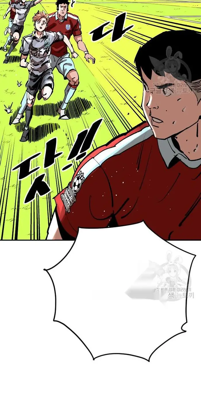 Read The Build Up PT-BR Manga Online