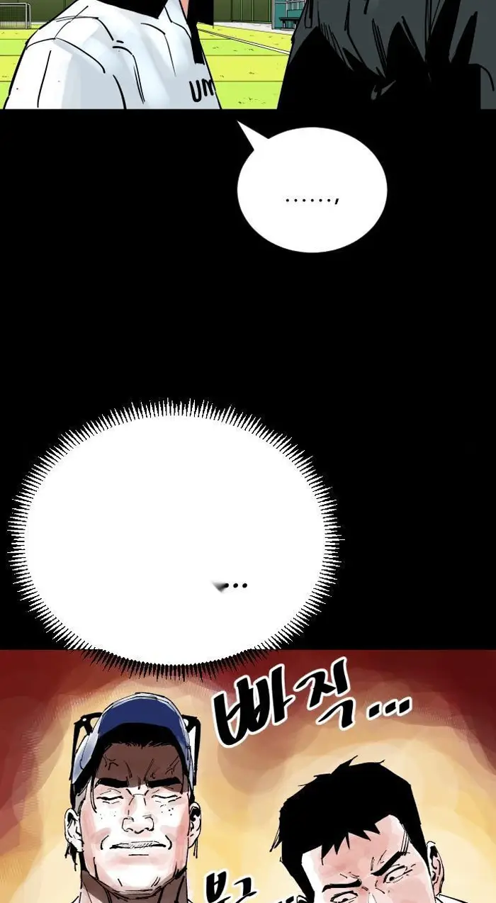 Read The Build Up PT-BR Manga Online
