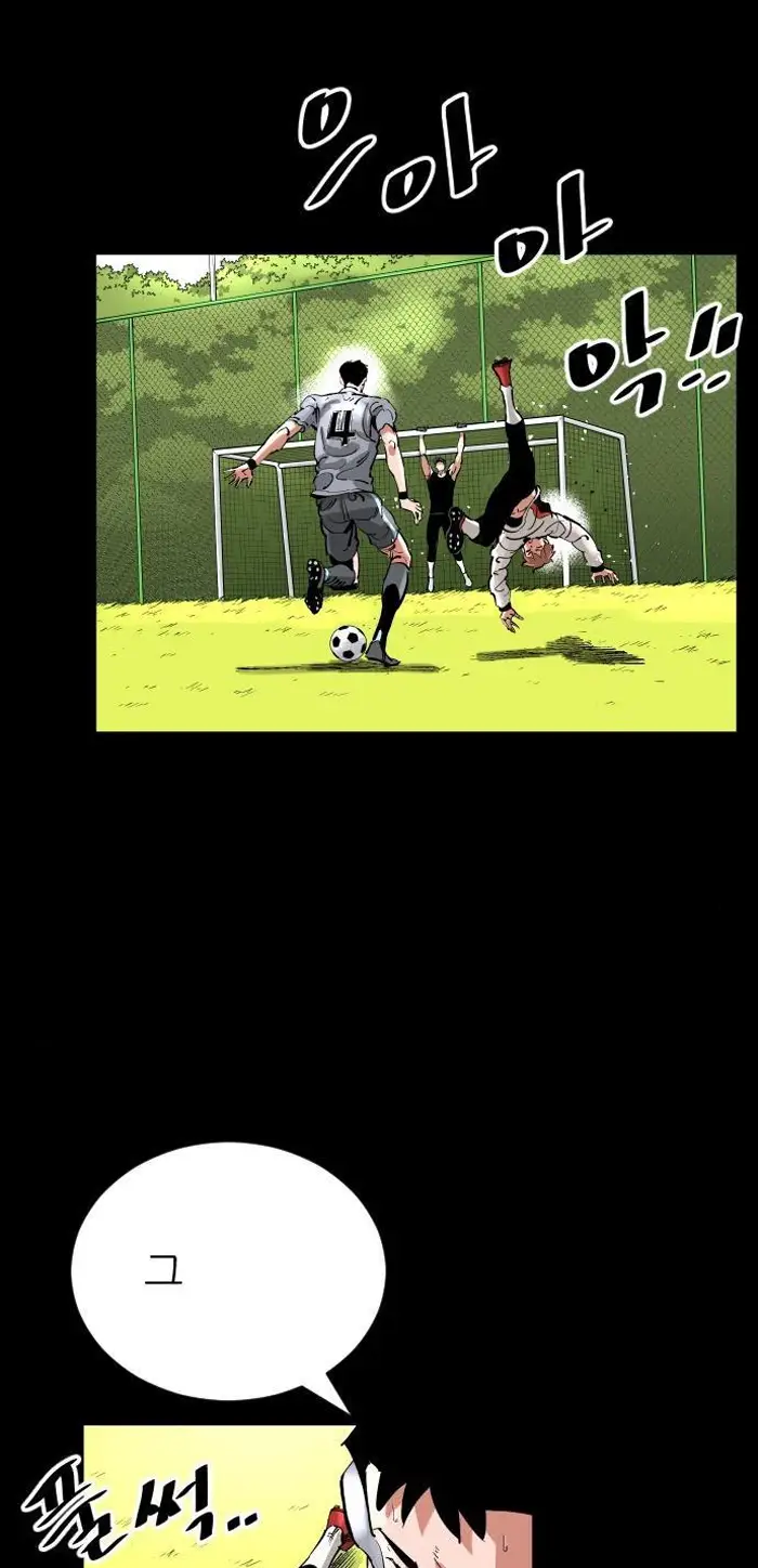 Read The Build Up PT-BR Manga Online