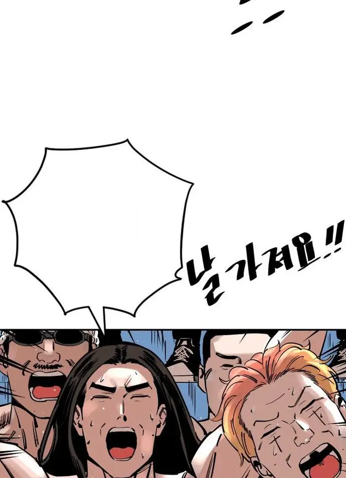 Read The Build Up PT-BR Manga Online