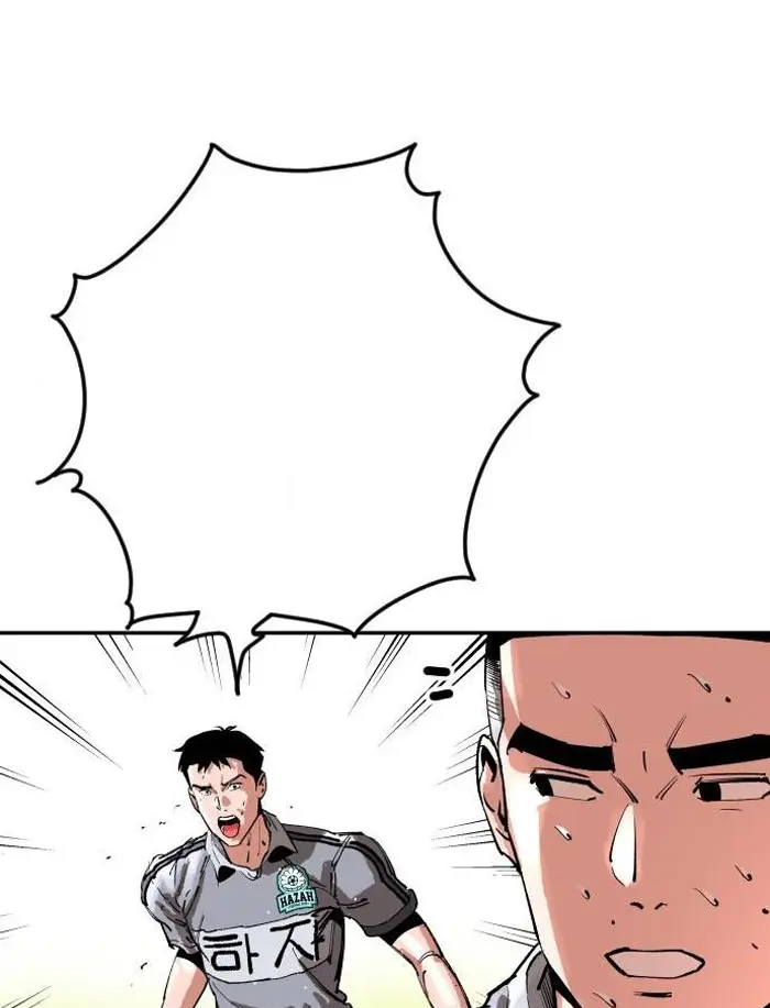 Read The Build Up PT-BR Manga Online