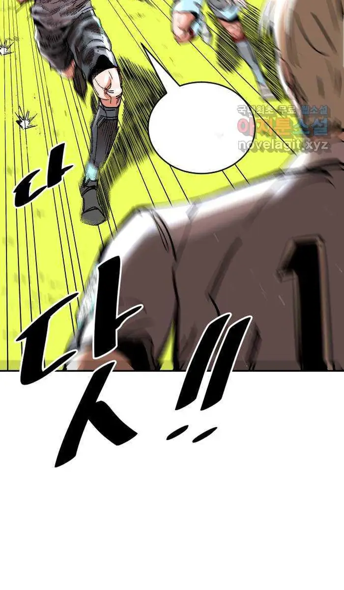 Read The Build Up PT-BR Manga Online
