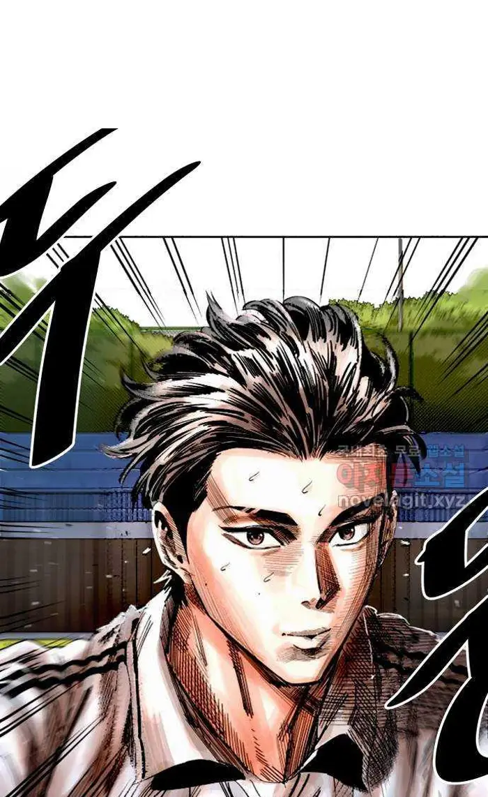 Read The Build Up PT-BR Manga Online