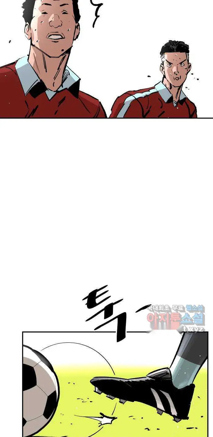 Read The Build Up PT-BR Manga Online
