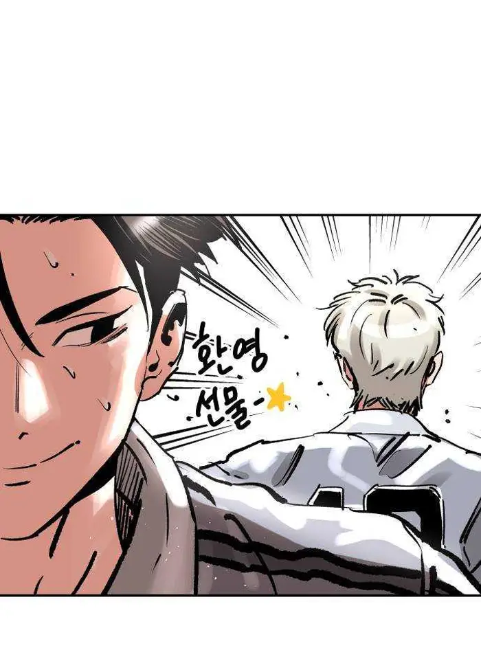 Read The Build Up PT-BR Manga Online