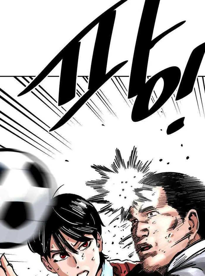 Read The Build Up PT-BR Manga Online