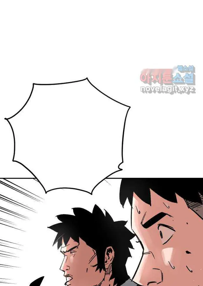 Read The Build Up PT-BR Manga Online