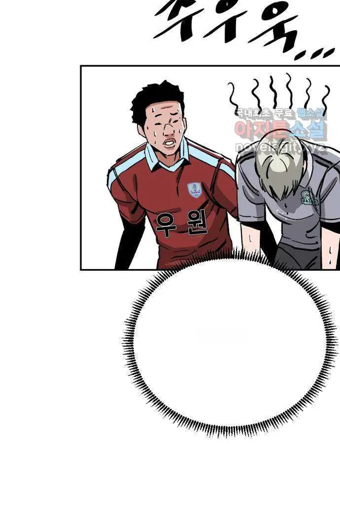 Read The Build Up PT-BR Manga Online
