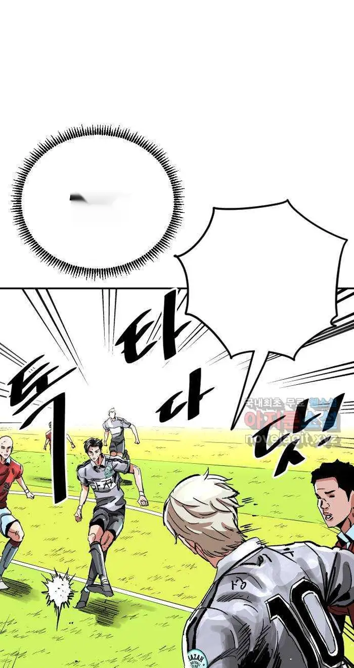 Read The Build Up PT-BR Manga Online
