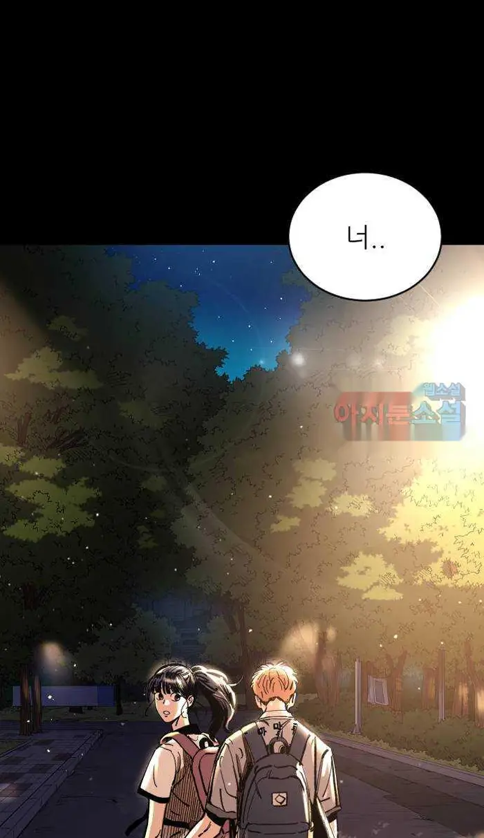 Read The Build Up PT-BR Manga Online