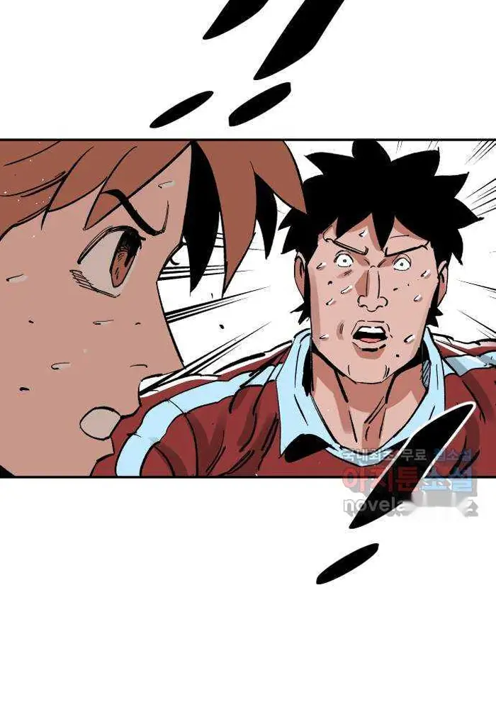 Read The Build Up PT-BR Manga Online