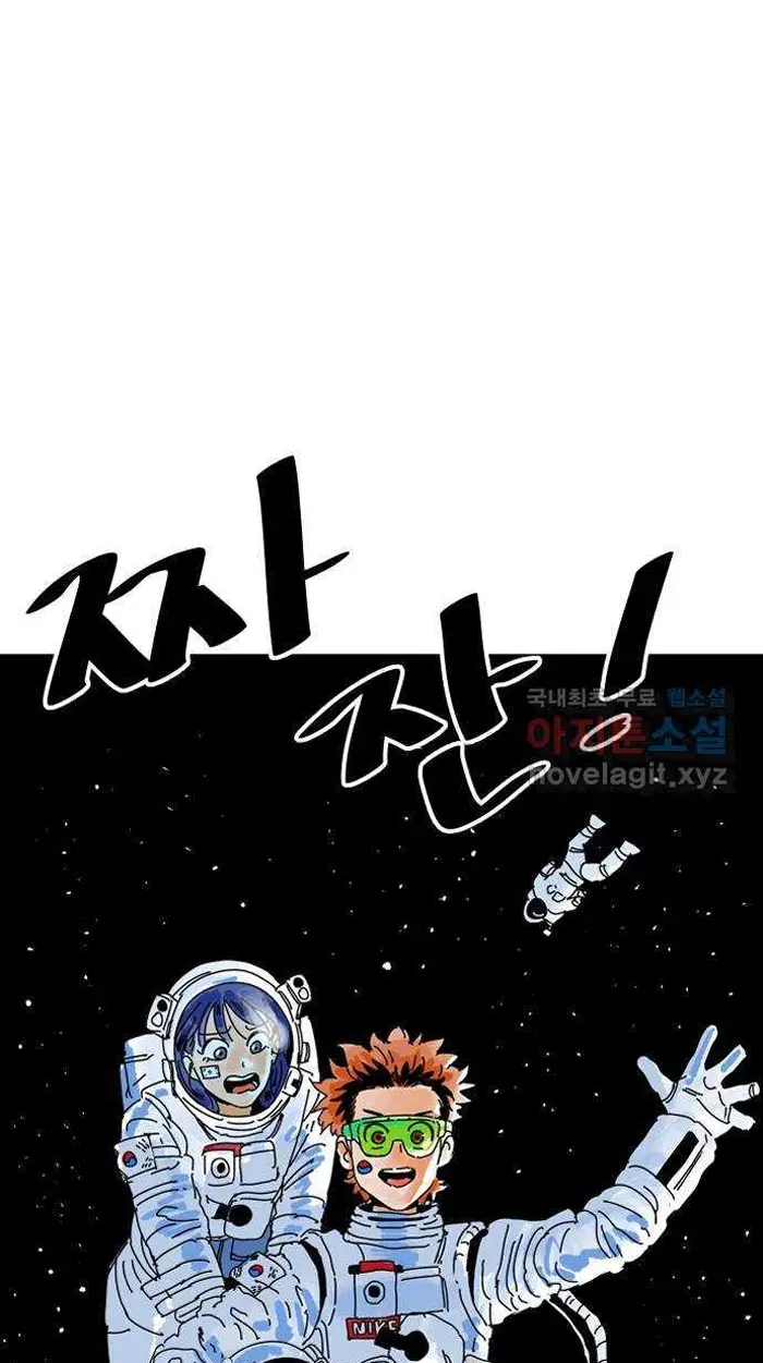 Read The Build Up PT-BR Manga Online