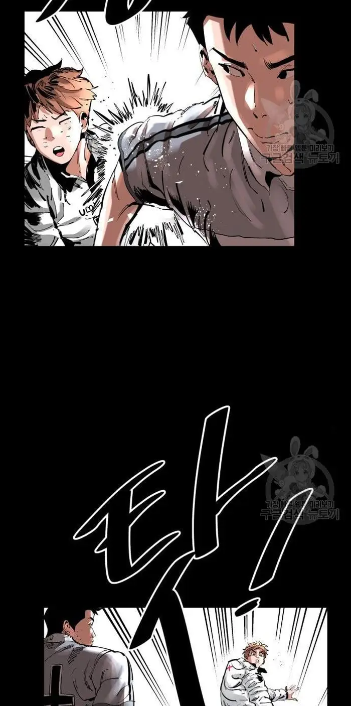 Read The Build Up PT-BR Manga Online