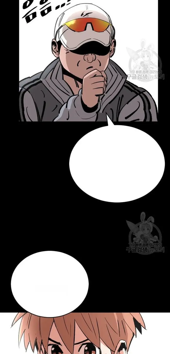 Read The Build Up PT-BR Manga Online