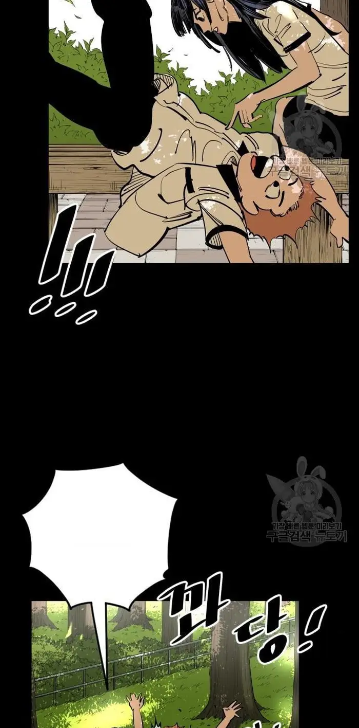 Read The Build Up PT-BR Manga Online