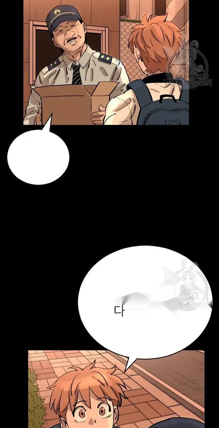 Read The Build Up PT-BR Manga Online