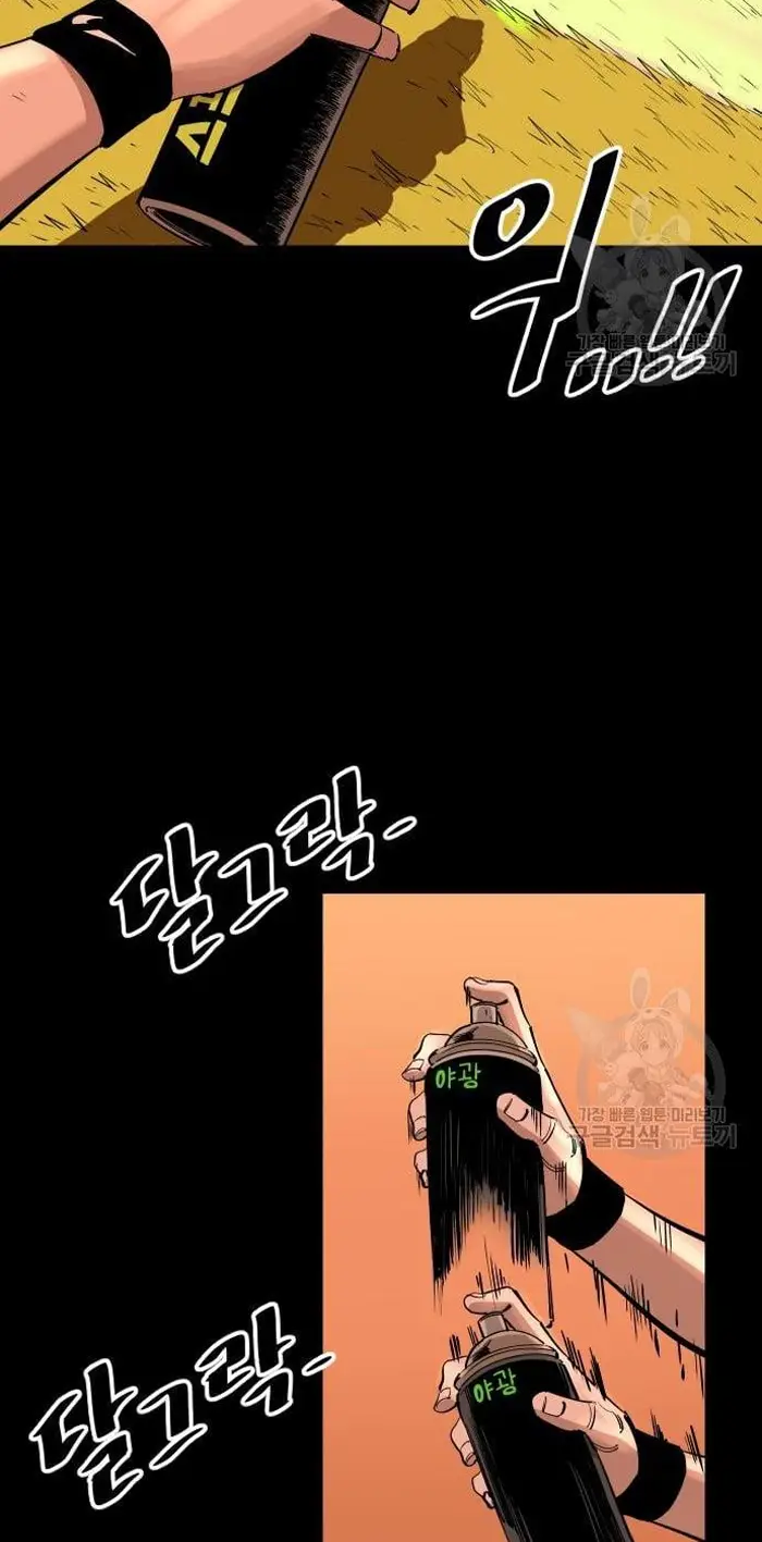 Read The Build Up PT-BR Manga Online