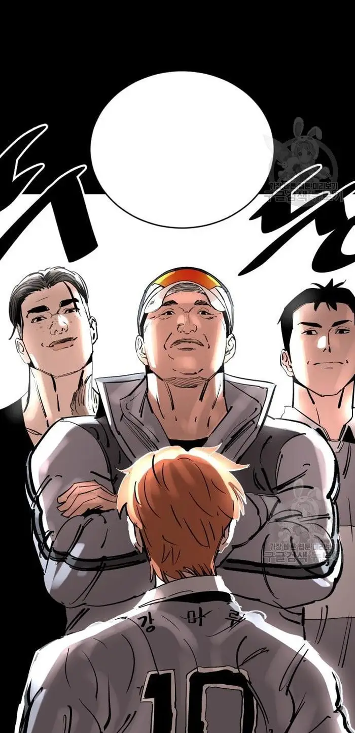 Read The Build Up PT-BR Manga Online