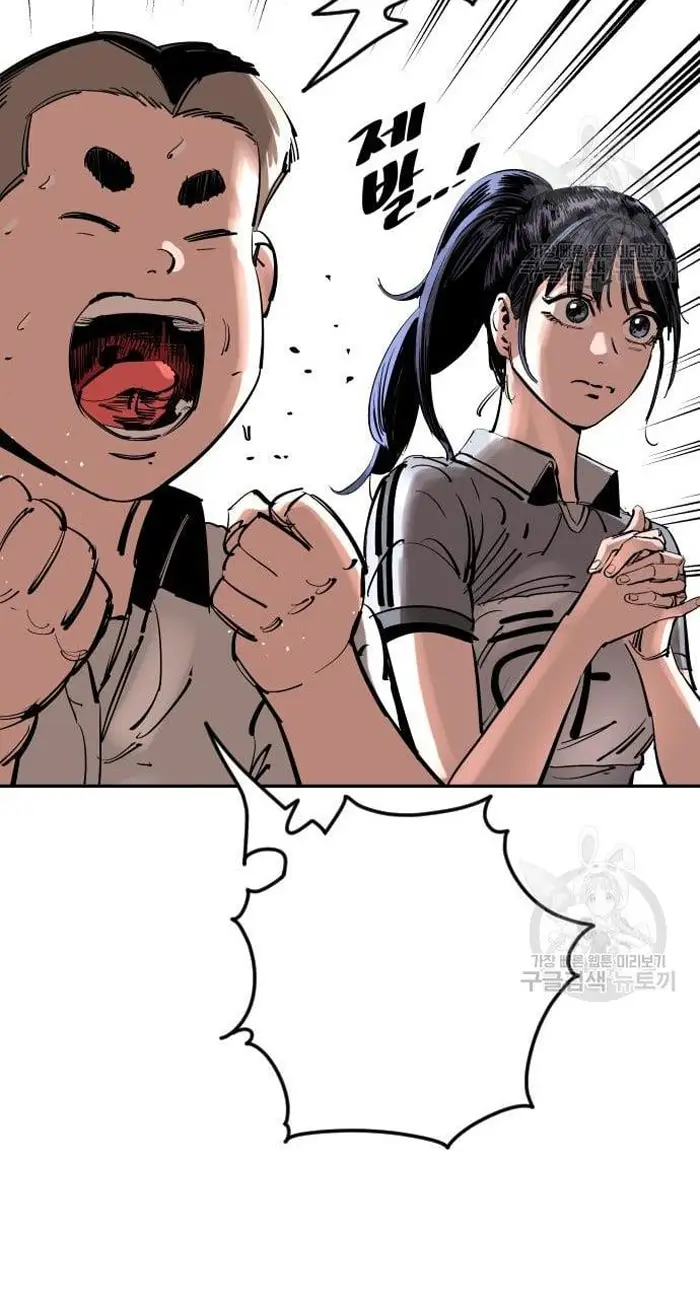 Read The Build Up PT-BR Manga Online