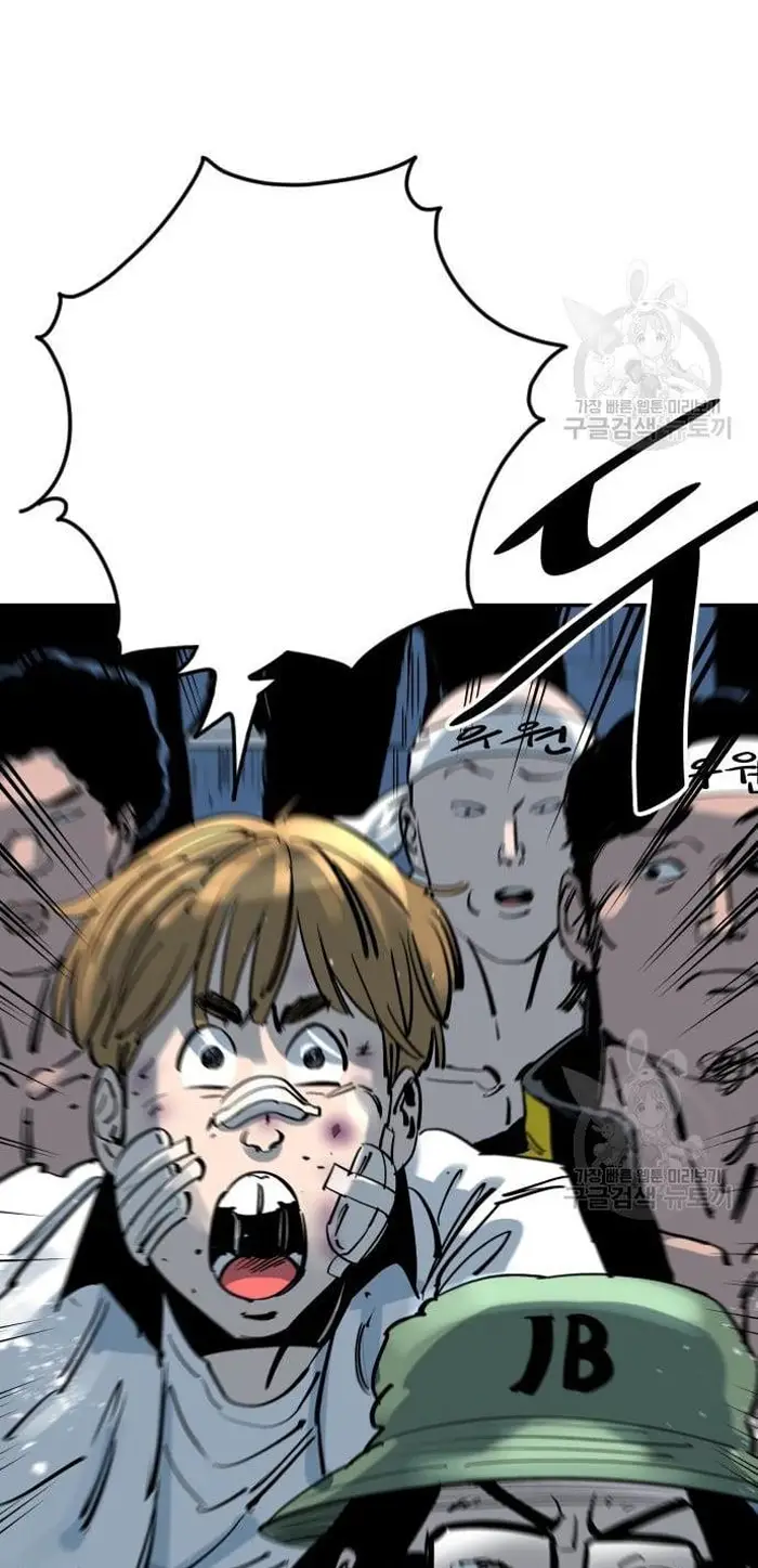 Read The Build Up PT-BR Manga Online