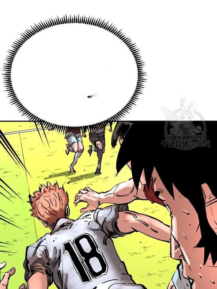 Read The Build Up PT-BR Manga Online