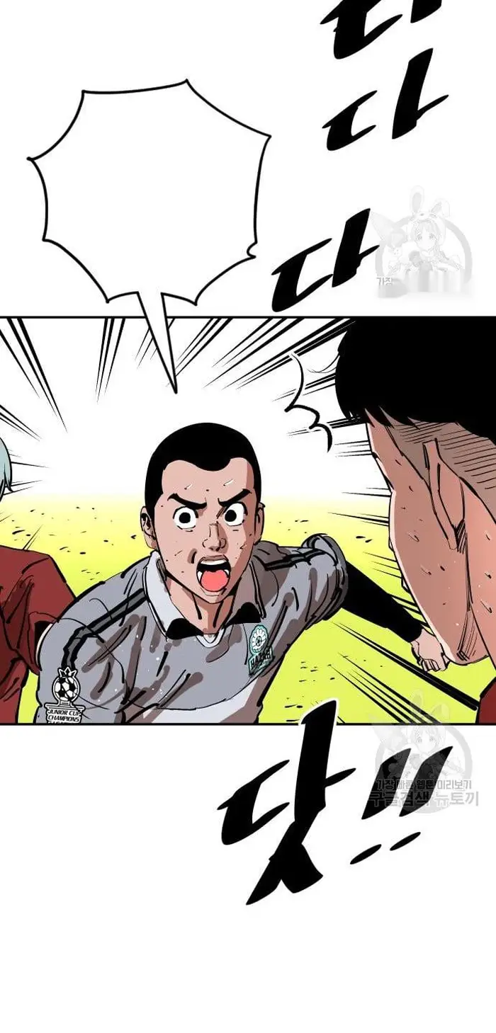 Read The Build Up PT-BR Manga Online