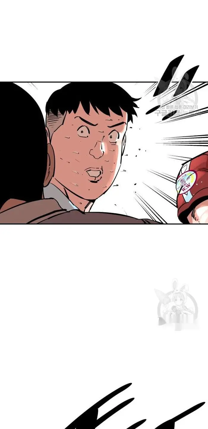 Read The Build Up PT-BR Manga Online