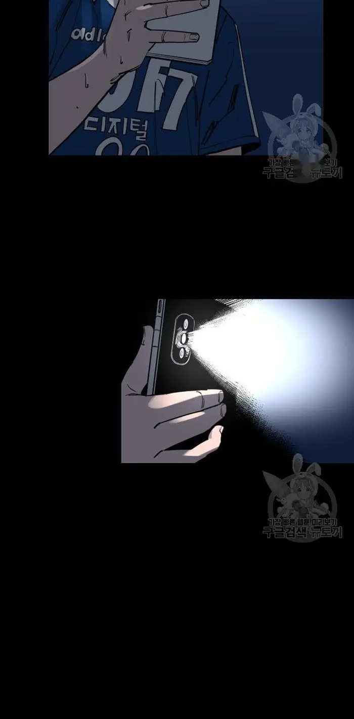 Read The Build Up PT-BR Manga Online
