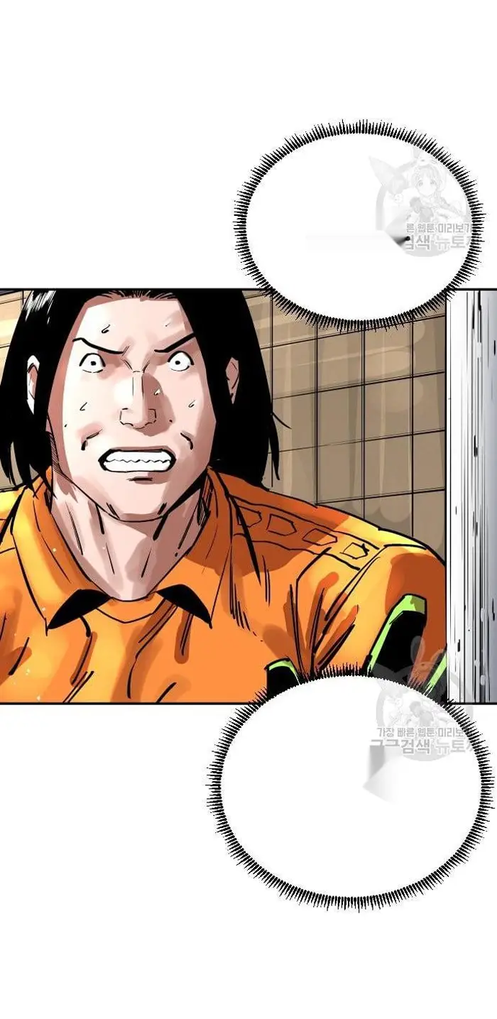 Read The Build Up PT-BR Manga Online