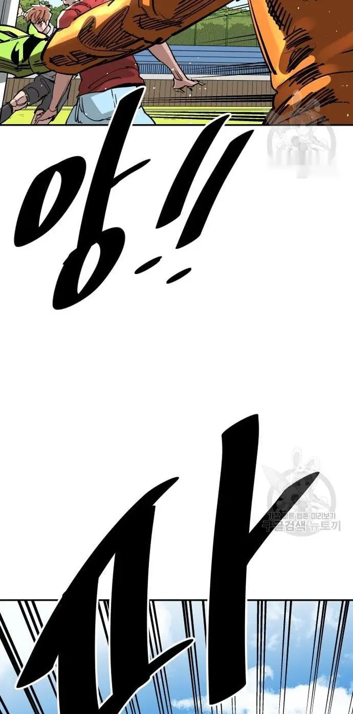 Read The Build Up PT-BR Manga Online