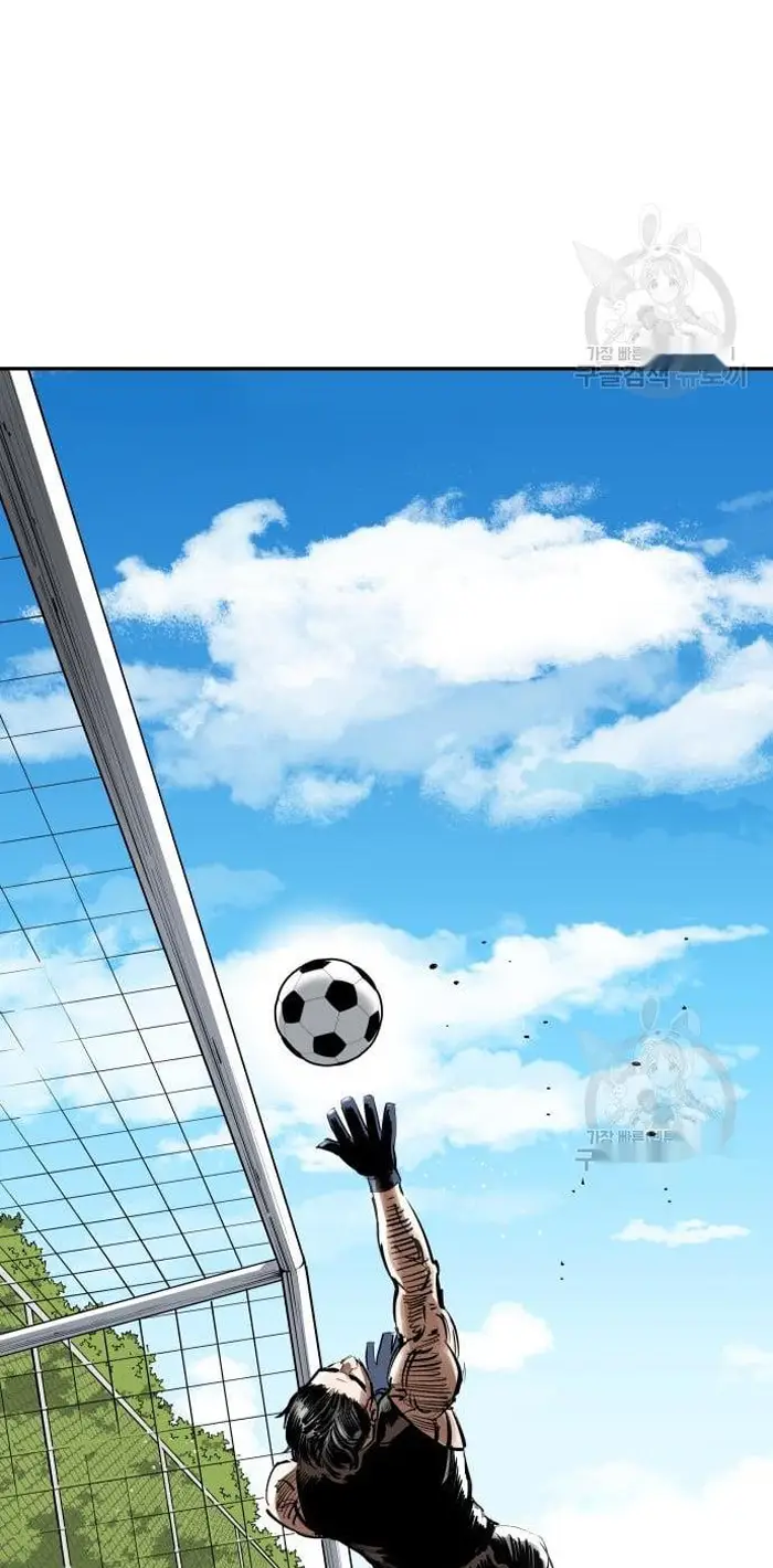Read The Build Up PT-BR Manga Online