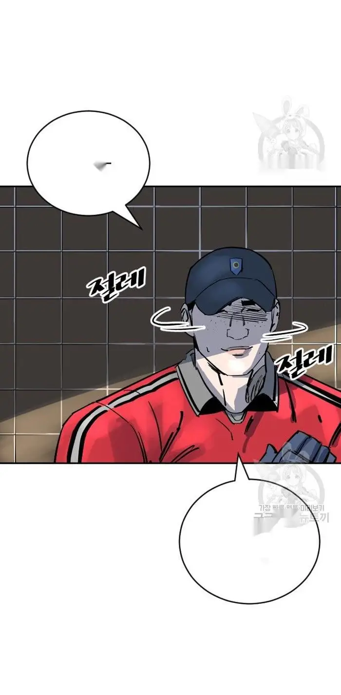 Read The Build Up PT-BR Manga Online
