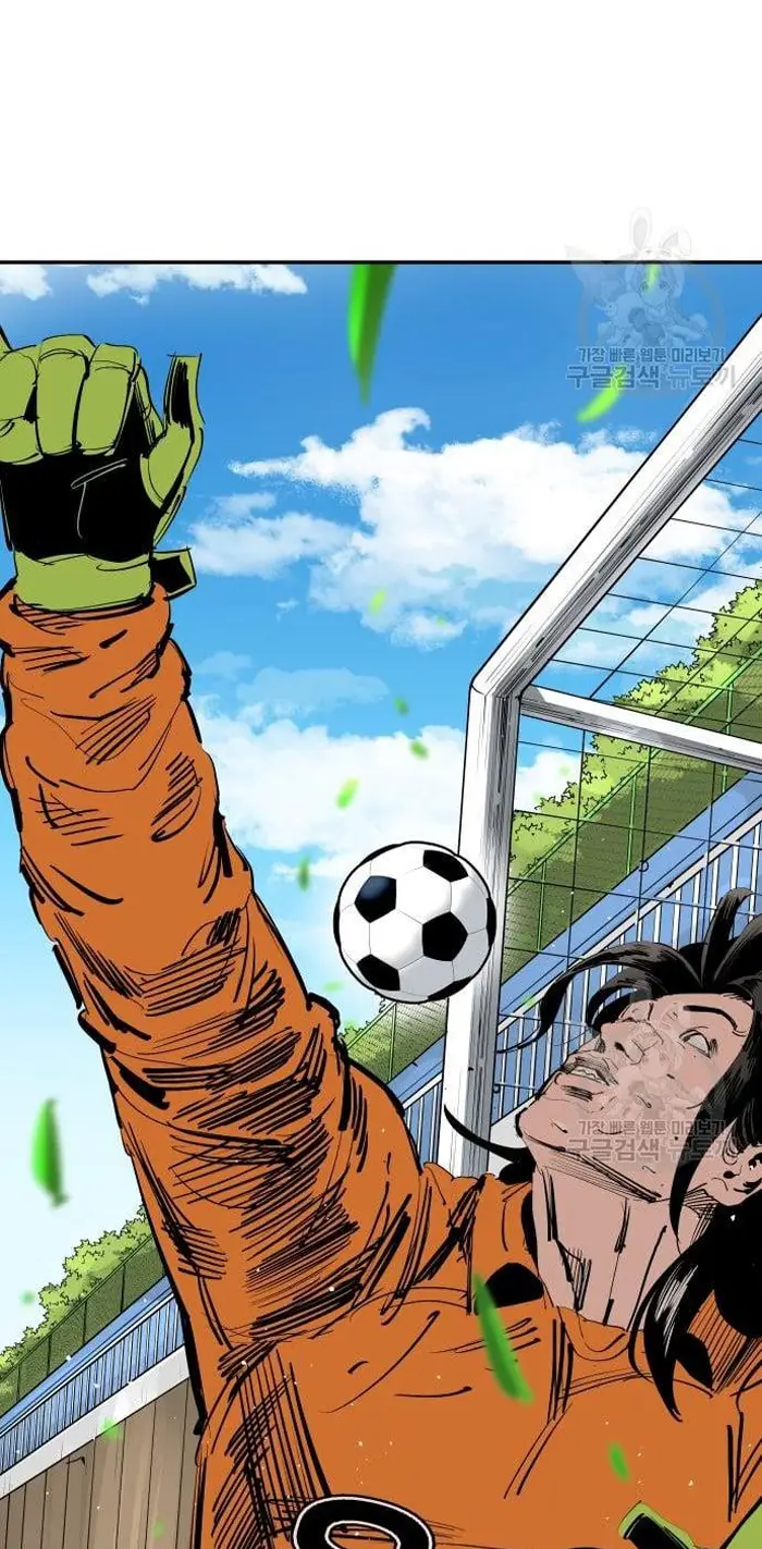 Read The Build Up PT-BR Manga Online
