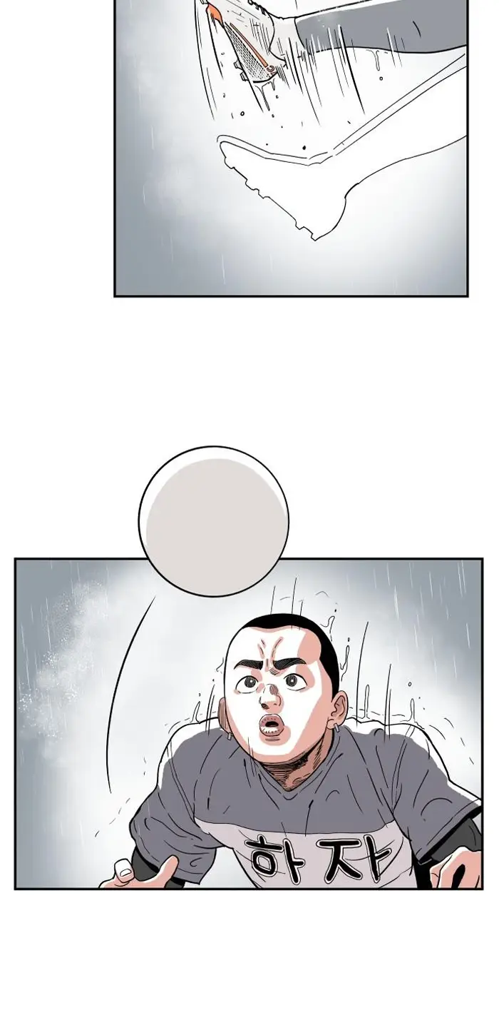 Read The Build Up PT-BR Manga Online