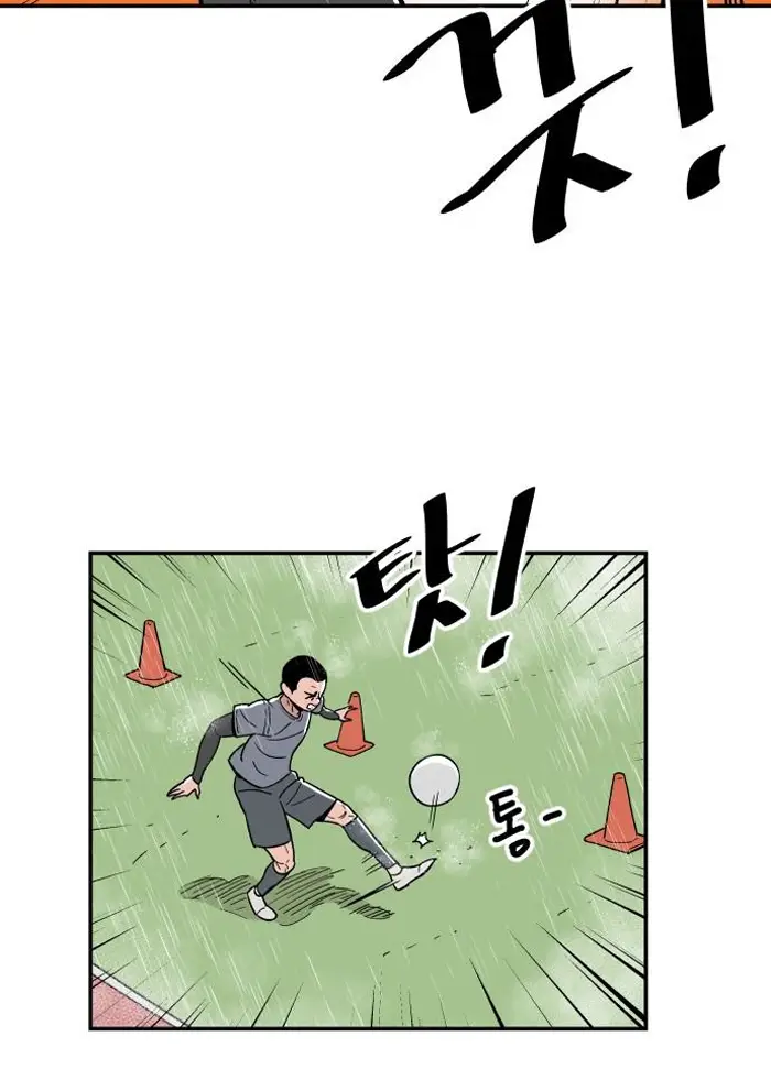 Read The Build Up PT-BR Manga Online