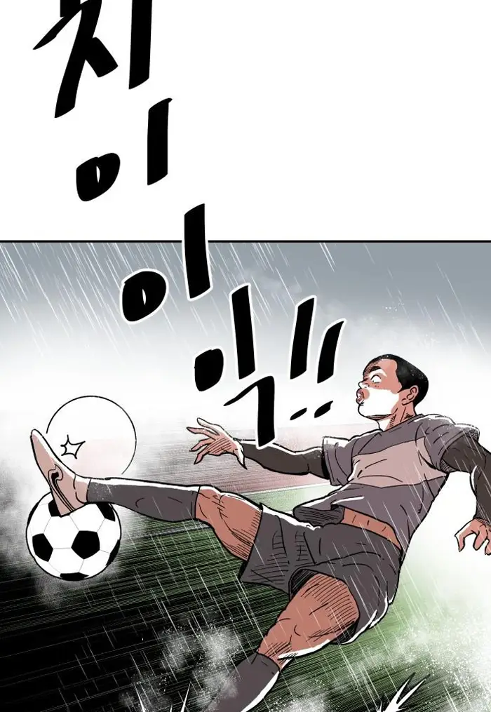 Read The Build Up PT-BR Manga Online