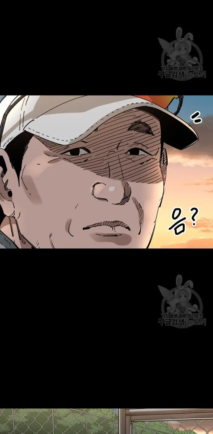 Read The Build Up PT-BR Manga Online