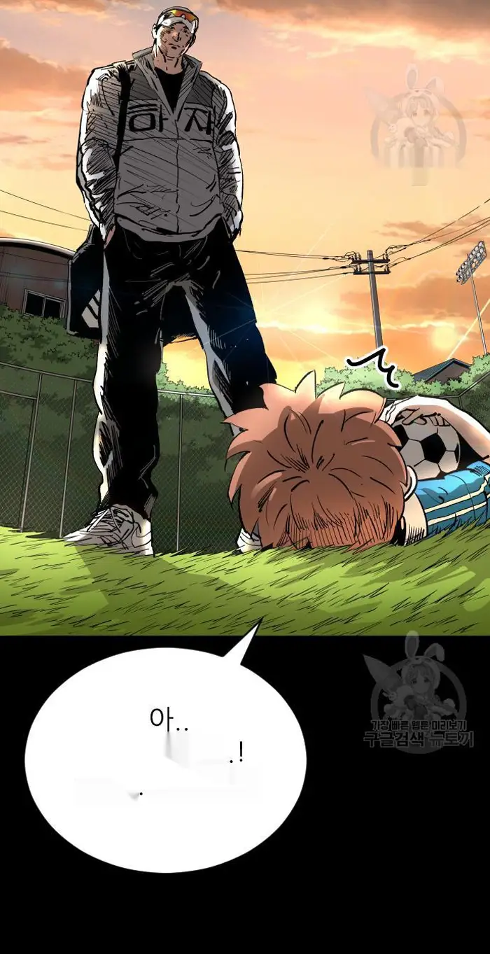 Read The Build Up PT-BR Manga Online