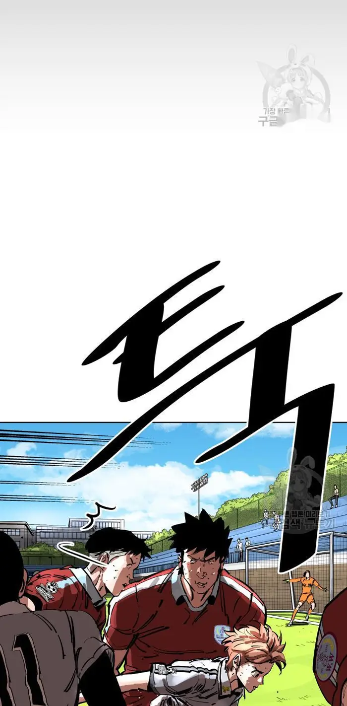 Read The Build Up PT-BR Manga Online