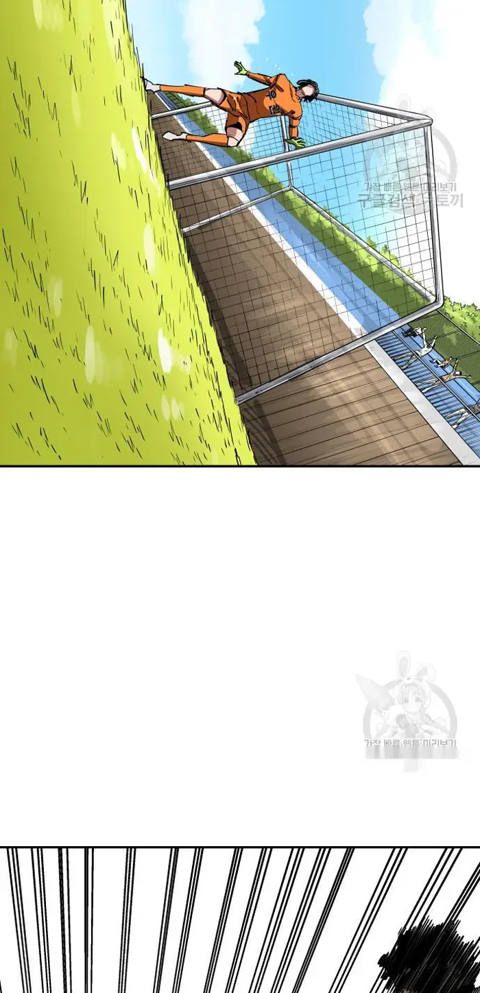 Read The Build Up PT-BR Manga Online