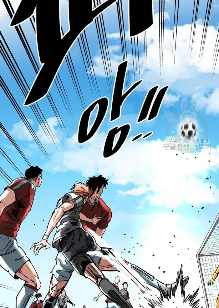 Read The Build Up PT-BR Manga Online