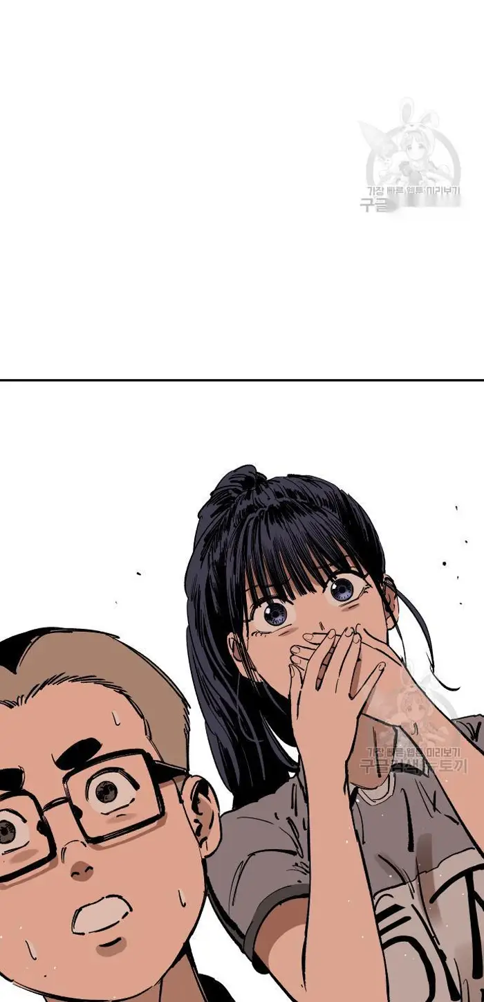 Read The Build Up PT-BR Manga Online