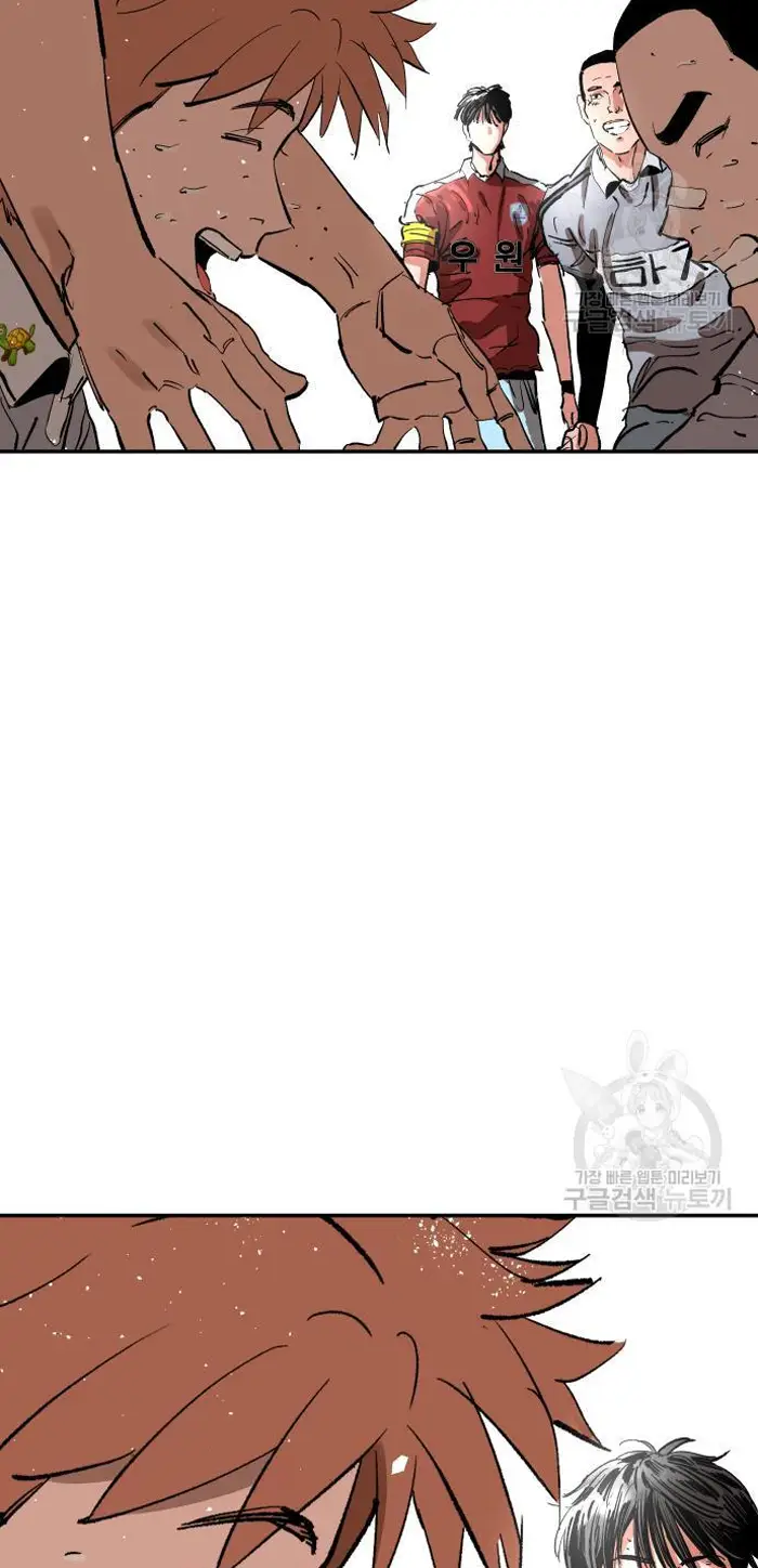 Read The Build Up PT-BR Manga Online