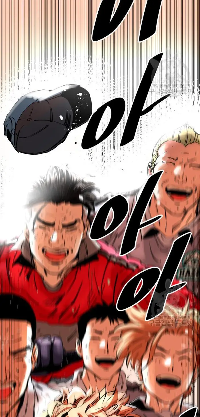 Read The Build Up PT-BR Manga Online