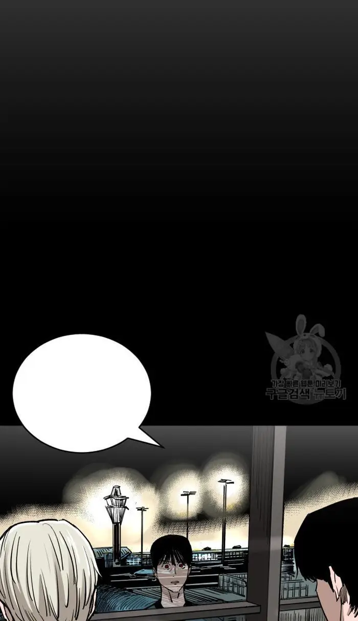 Read The Build Up PT-BR Manga Online