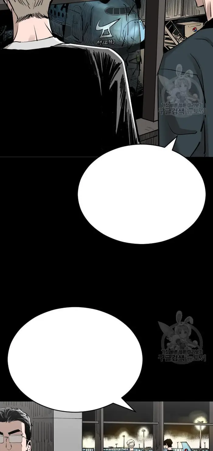 Read The Build Up PT-BR Manga Online