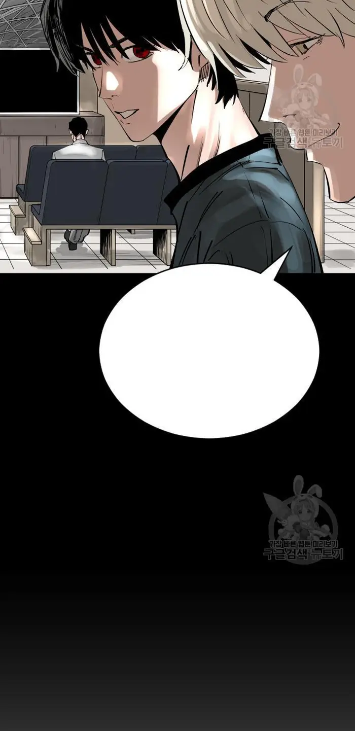 Read The Build Up PT-BR Manga Online