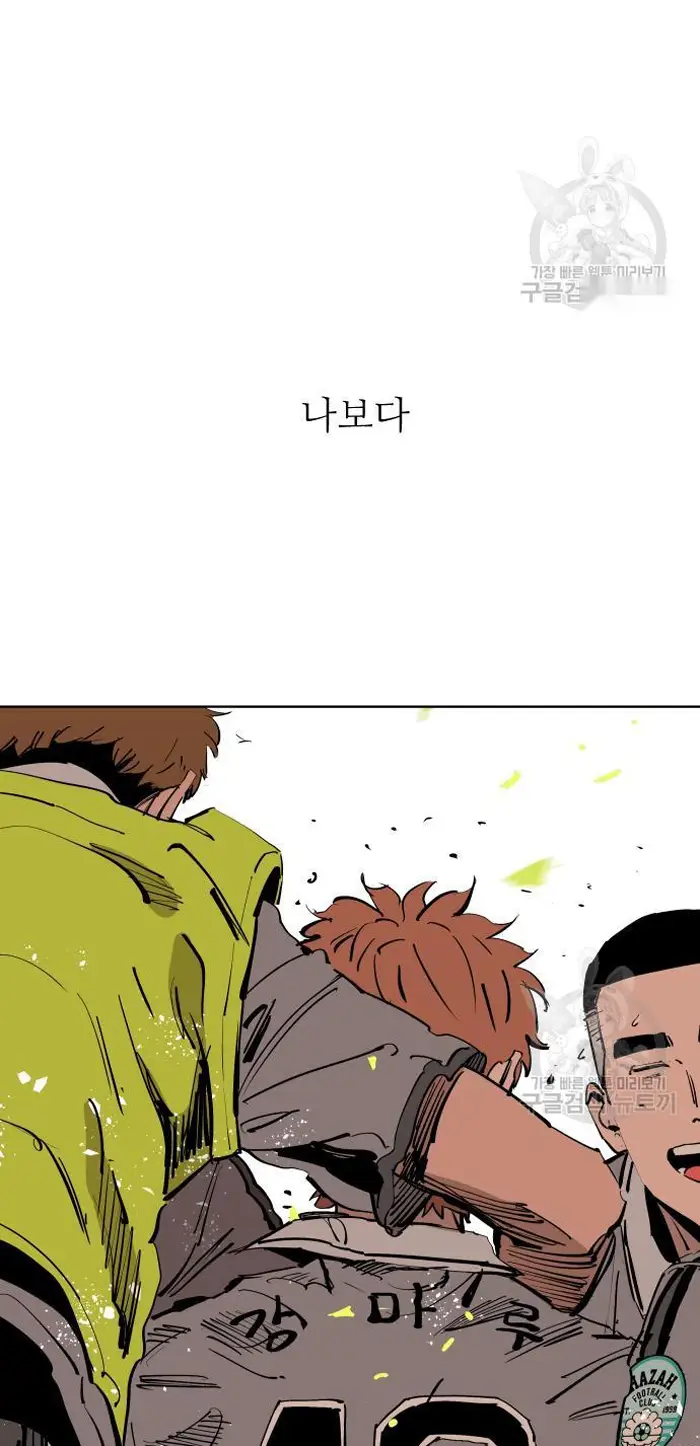 Read The Build Up PT-BR Manga Online