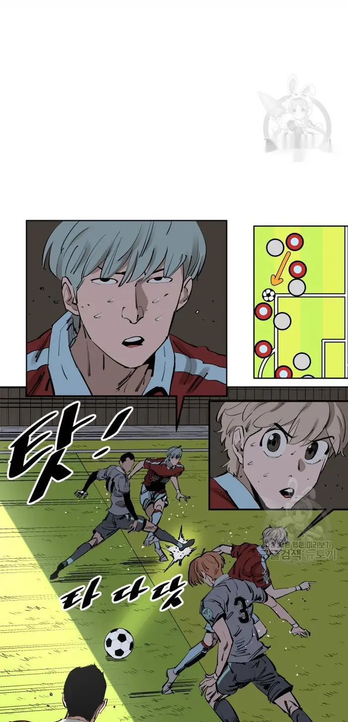 Read The Build Up PT-BR Manga Online