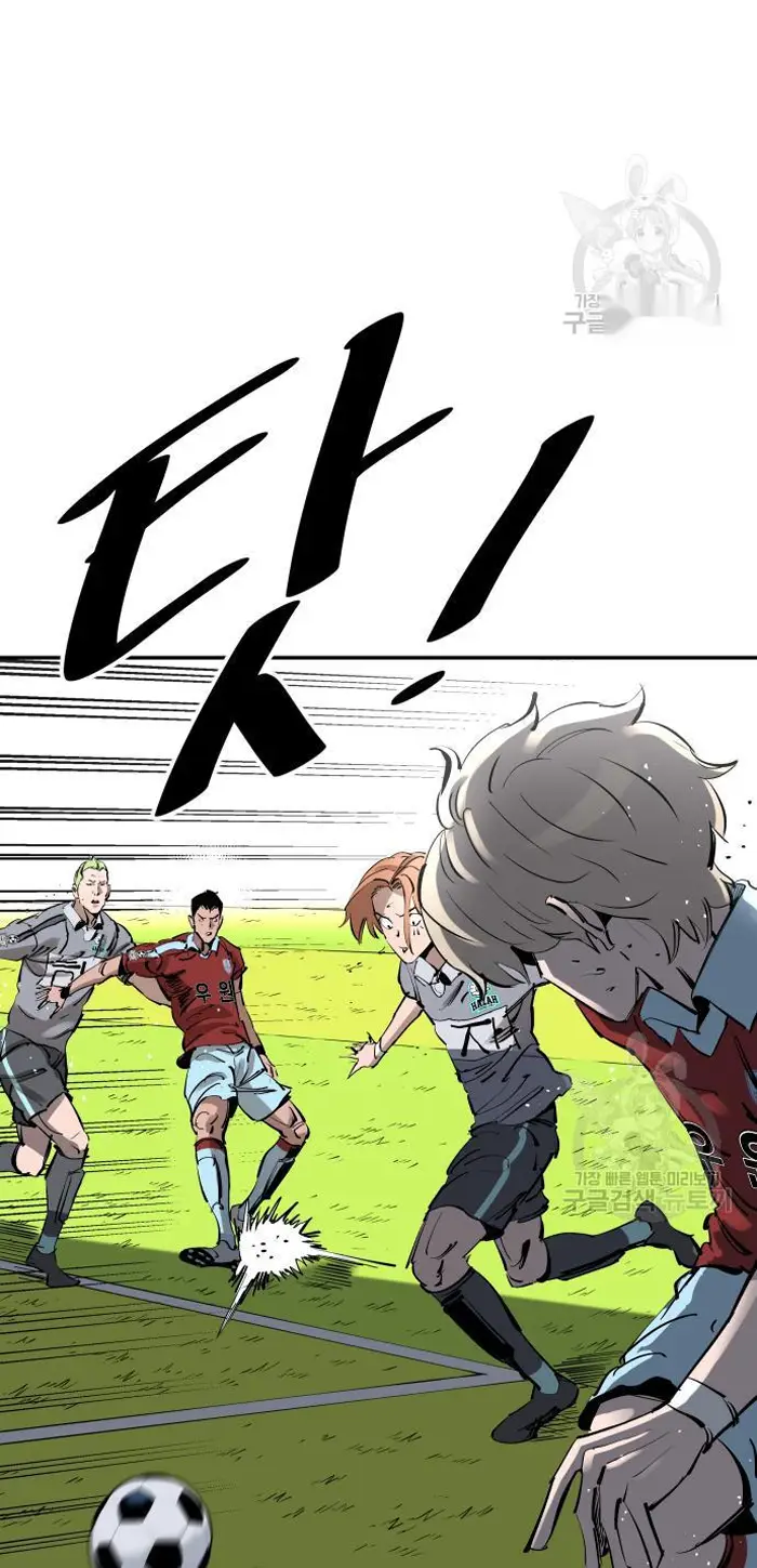 Read The Build Up PT-BR Manga Online